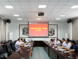 省教育厅督导组到冰球官网督查“基建采购突出问题”专项治理工作