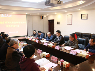 合肥学院来冰球官网考察交流工作