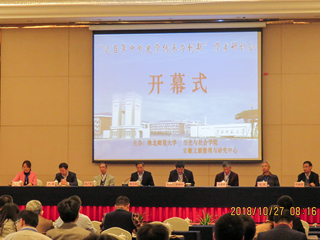 冰球官网成功举办全国“近百年中外史学传承与创新”学术研讨会