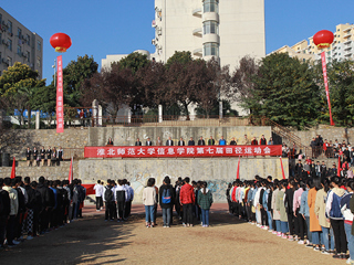 MG冰球突破官网网站信息学院第七届大学生田径运动会成功举办