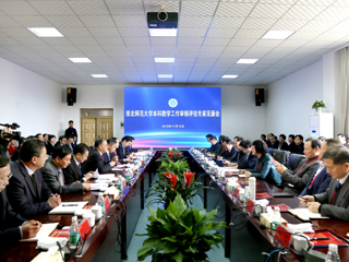 冰球官网今起接受本科教学工作审核评估