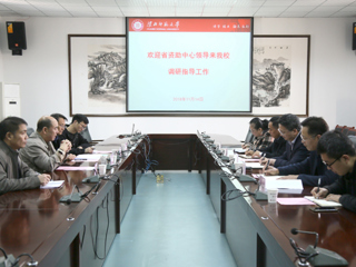 安徽省资助中心专家组来冰球官网调研