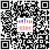 2018MG冰球突破官网网站校园马拉松赛规程