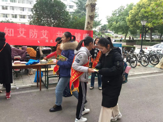 冰球官网举办“世界艾滋病日”宣传活动