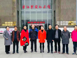 冰球官网知联会会员赴淮海战役纪念馆参观学习