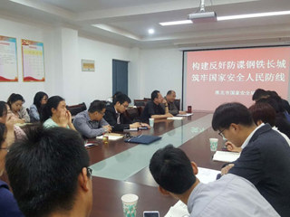 淮北市国家安全局警官应邀为冰球官网思政课教师作国家安全教育专题报告