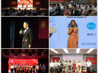 “不忘初心跟党走，青春展现新时代”——冰球官网成功举办第十六届“金话筒”校园主持人大赛