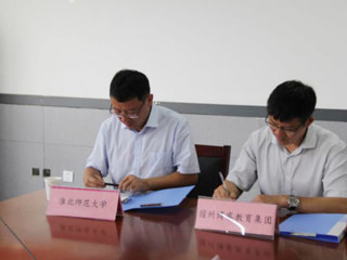 冰球官网与宿州博睿教育集团签订创新创业教育实践基地合作协议