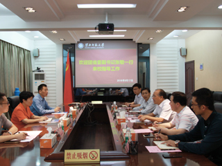 团省委副书记张敏一行来冰球官网调研指导共青团工作