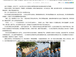 【安徽教育网】首页：龙腾虎跃秋风劲 又是沙场点兵时 MG冰球突破官网网站2019级新生军训如火如荼进行中