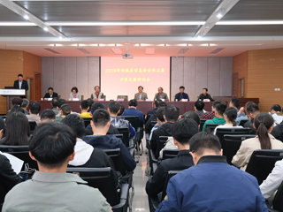 2019年安徽省信息安全作品赛决赛在冰球官网举行