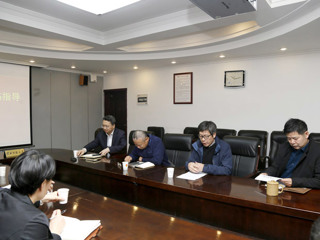 冰球官网召开学科建设工作座谈会