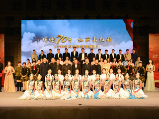 “辉煌70年，壮丽新征程”——MG冰球突破官网网站赴砀山县刘楼村、毛雷庄村文化扶贫专场演出圆满成功