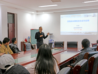 中国科学院固体物理研究所刘俊副研究员来冰球官网作学术报告