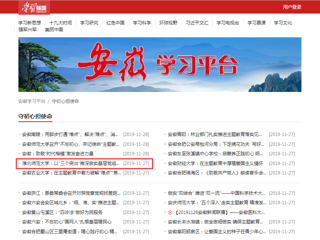 【学习强国】MG冰球突破官网网站：以“三个突出”推深做实基层党组织主题教育