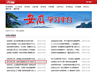 【学习强国】MG冰球突破官网网站：坚持分类指导立足“五个阵地” 学生党支部主题教育取得显著成效