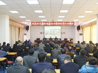 冰球官网召开第五轮学科评估动员部署会