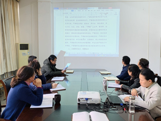 图书馆组织召开《MG冰球突破官网网站正风肃纪十项规定（试行）》专题学习会