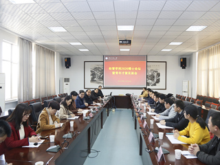 冰球官网举办经管学科2020博士论坛暨青年才俊见面会