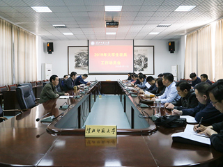 冰球官网召开2019年大学生征兵工作动员会