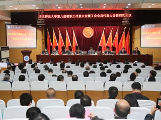 MG冰球突破官网网站第八届“两代会”四次会议隆重召开