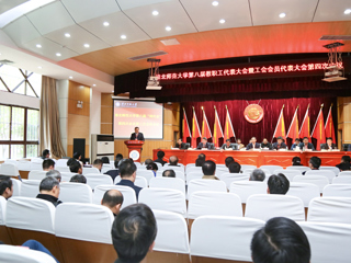 MG冰球突破官网网站第八届“两代会”四次会议闭幕