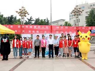 冰球官网举办“心花绽放，筑梦未来”心理健康月主题活动