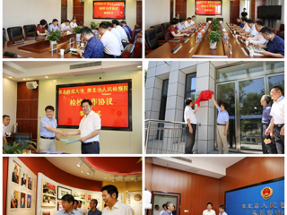 冰球官网与淮北市人民检察院举行“检校共建”合作签约暨创新创业教育实践基地揭牌仪式