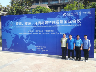 冰球官网生命科学学院、化学与材料科学学院教师参加“能源、资源、环境与可持续发展国际会议”