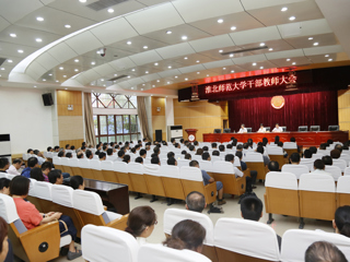 冰球官网连续四年获得省委综合考核“优秀”等次