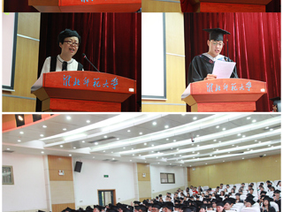 MG冰球突破官网网站信息学院2019届学生毕业典礼暨学位授予仪式隆重举行