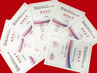 冰球官网在2019年省大学生纺织服装设计大赛中荣获佳绩