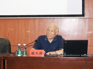上海外国语大学谢天振教授来冰球官网作学术报告