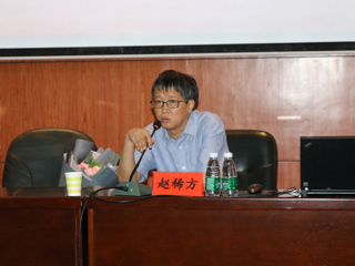 中国社会科学院赵稀方研究员来冰球官网作学术报告