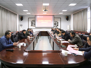 MG冰球突破官网网站信息学院召开董事会会议