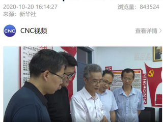 新华社《习近平时间 | 铸魂育人 立德树人》报道冰球官网思政课教育