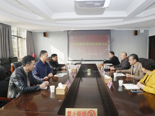 蚌埠学院来冰球官网交流校园文化建设工作