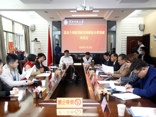MG冰球突破官网网站首例、淮南市第35例造血干细胞捐献者杨帆同学欢送会在校举行