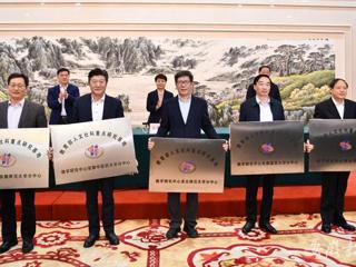 冰球官网新添两所教育部人文社会科学重点研究基地分中心