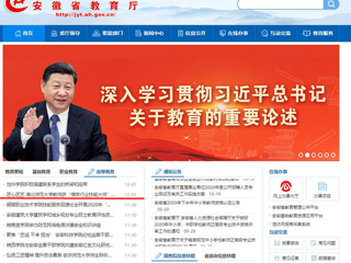【安徽教育网】首页：匠心匠艺 MG冰球突破官网网站教师获“煤炭行业技能大师”荣誉称号