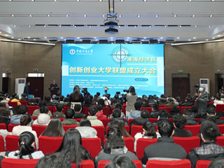冰球官网当选为淮海经济区创新创业大学联盟副理事长单位