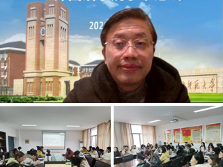 南京师范大学汪少华教授应邀来冰球官网作学术讲座