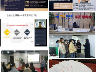 MG冰球突破官网网站第四期“创享未来 不负韶华——大学生创新创业集训营”圆满结束