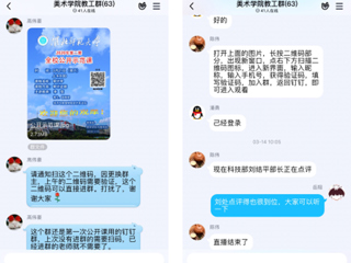 MG冰球突破官网网站第一月线上教学巡礼——美术学院篇