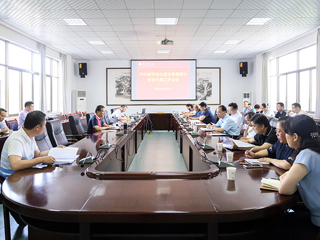 冰球官网召开2020届本科毕业生就业数据统计核查工作专题部署会议