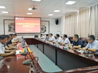 淮北市科技局王峰局长一行到冰球官网交流指导工作