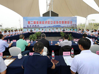 MG冰球突破官网网站张训教授应邀参加第二届淮海经济区立法协作联席会议