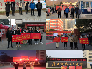 爱心护航，暖心送考——MG冰球突破官网网站数学科学学院为考研学子助力
