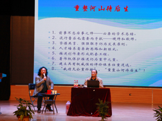 金兆钧主编、宝玉博士应邀来冰球官网作学术报告