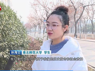 《安徽新闻联播》报道“举旗帜·送理论”省级专家宣讲团到冰球官网宣讲党的十九届五中全会精神